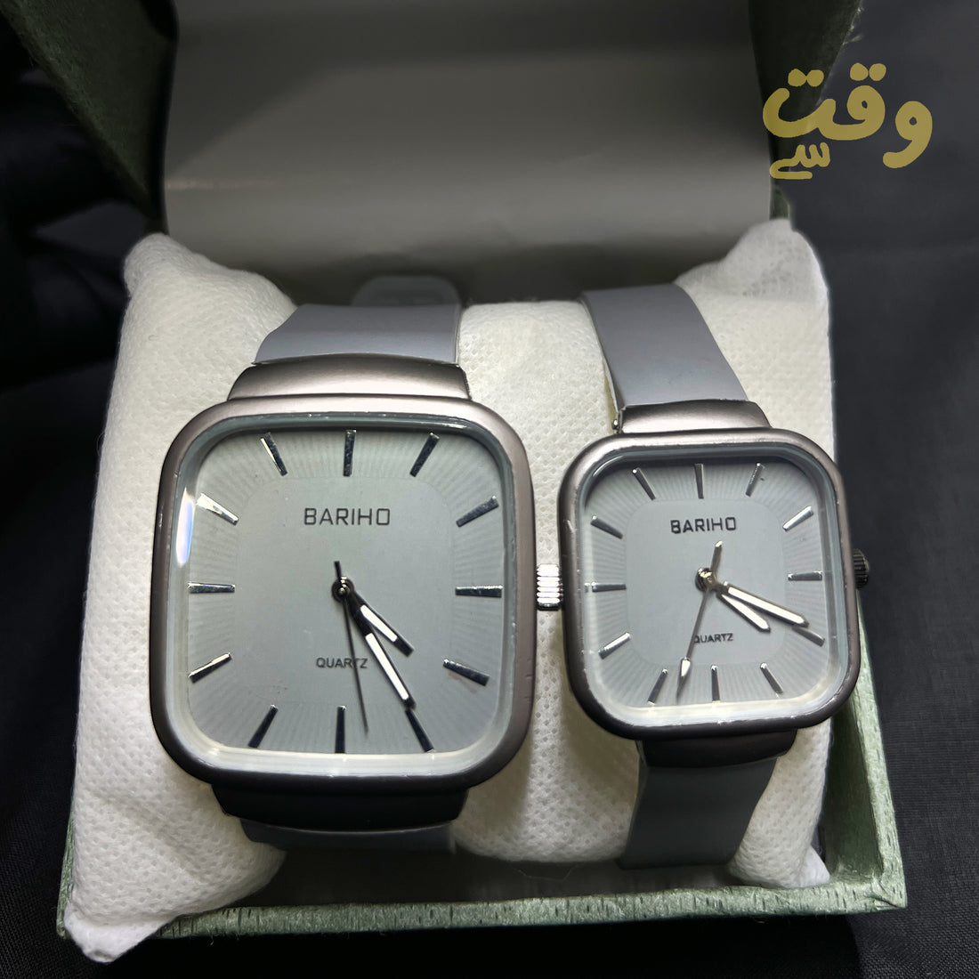 Couple Quartz Wrist Watch - Silver Square