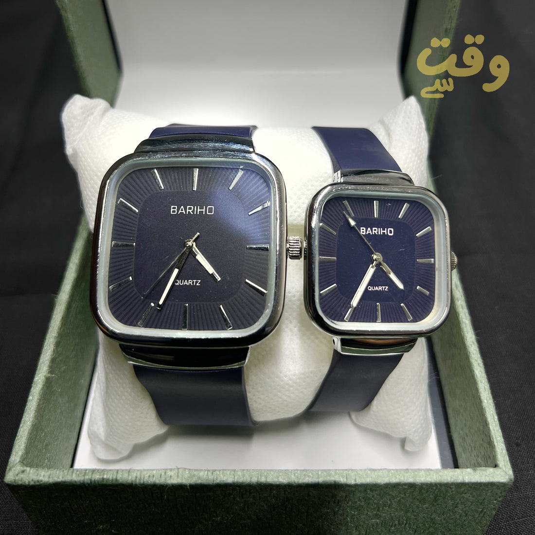 Couple Quartz Wrist Watch - Silver Square
