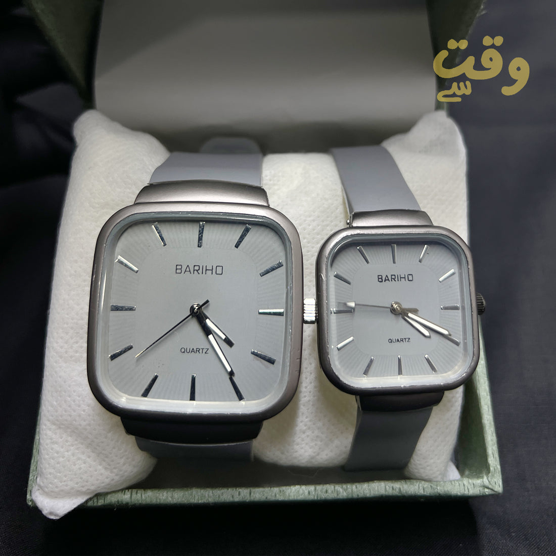 Couple Quartz Wrist Watch - Silver Square