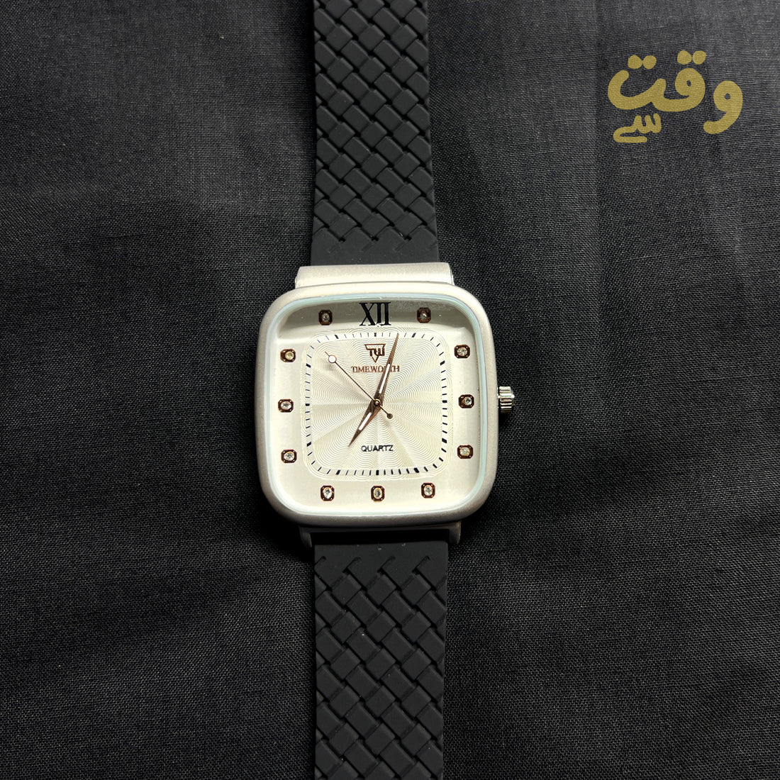 Timebreaker Square Dial Watch – Soft Strap | 4 Colors Available