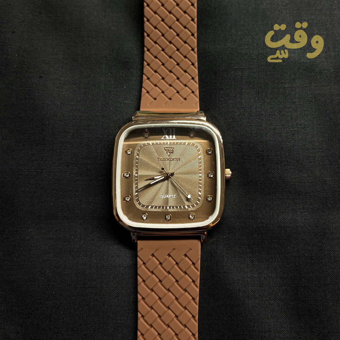 Timebreaker Square Dial Watch – Soft Strap | 4 Colors Available